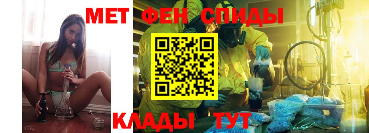 Amphetamine  Вход с VPN  АМФ  АМФЕТАМИН VHQ  Тихорецк 