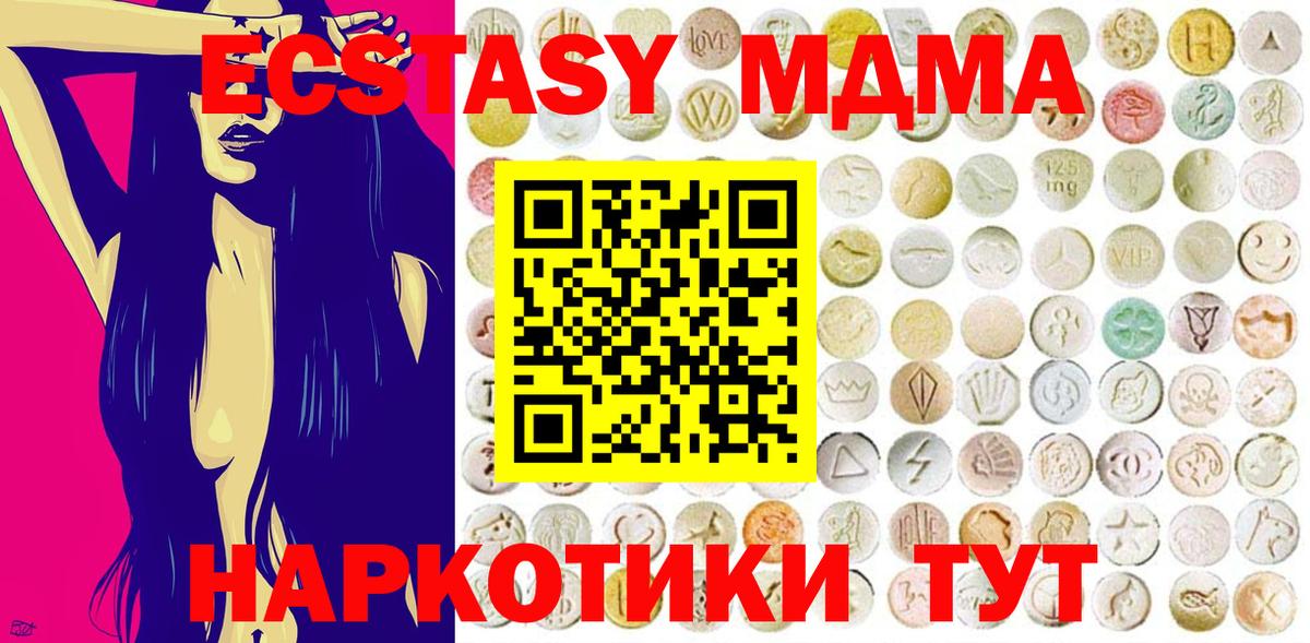 Экстази louis Vuitton Тихорецк