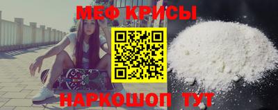 крисы Новодвинск