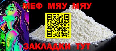 крисы Новодвинск