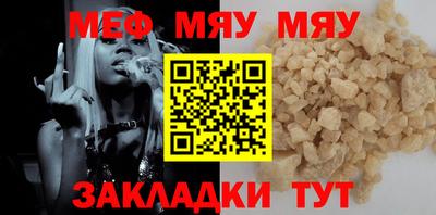 альфа пвп VHQ Новокубанск