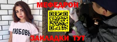 mdpv Новозыбков