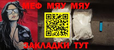 альфа пвп VHQ Новокубанск