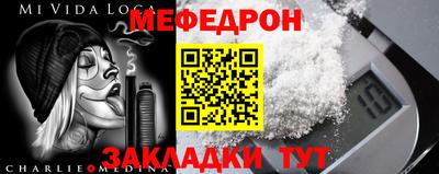 mdpv Новозыбков