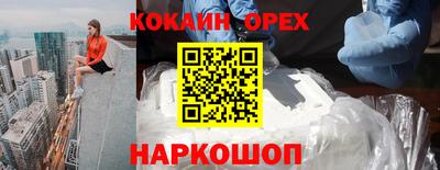 альфа пвп VHQ Новокубанск