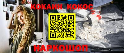 mdpv Новозыбков