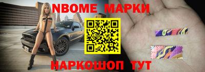 mdpv Новозыбков