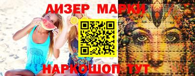 крисы Новодвинск