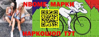 крисы Новодвинск
