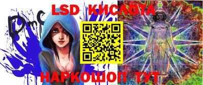альфа пвп VHQ Новокубанск