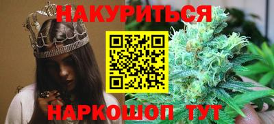 альфа пвп VHQ Новокубанск