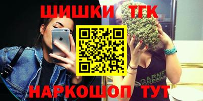 крисы Новодвинск