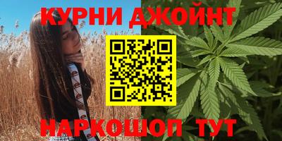 альфа пвп VHQ Новокубанск