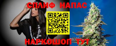 альфа пвп VHQ Новокубанск