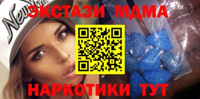 mdpv Новозыбков