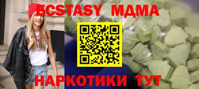 альфа пвп VHQ Новокубанск