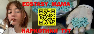 альфа пвп VHQ Новокубанск