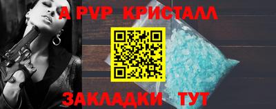 mdpv Новозыбков