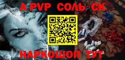 mdpv Новозыбков