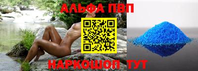 крисы Новодвинск