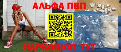 mdpv Новозыбков