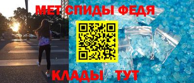 крисы Новодвинск