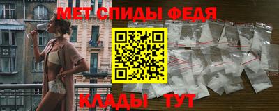 mdpv Новозыбков