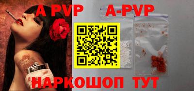 mdpv Новозыбков