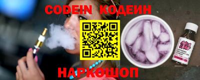 альфа пвп VHQ Новокубанск