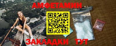 альфа пвп VHQ Новокубанск