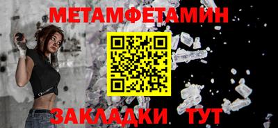 крисы Новодвинск