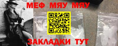 крисы Новодвинск