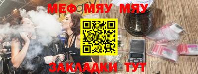 mdpv Новозыбков