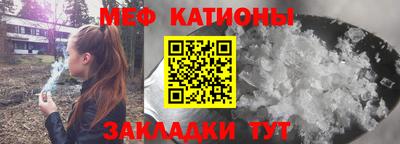 альфа пвп VHQ Новокубанск