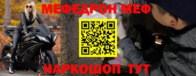 альфа пвп VHQ Новокубанск