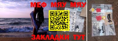 крисы Новодвинск