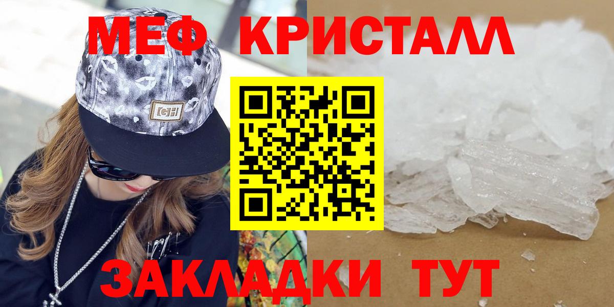 МЕФ мука Тихорецк