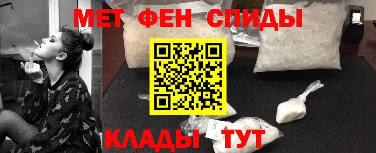 Тихорецк  Первитин витя  Первитин витя  Вход с VPN 