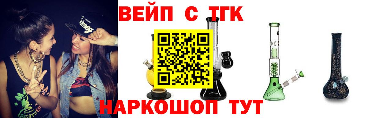 Дистиллят ТГК Wax Тихорецк